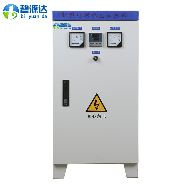 碧源達 80kW 全橋落地式風冷電磁加熱器產(chǎn)品圖