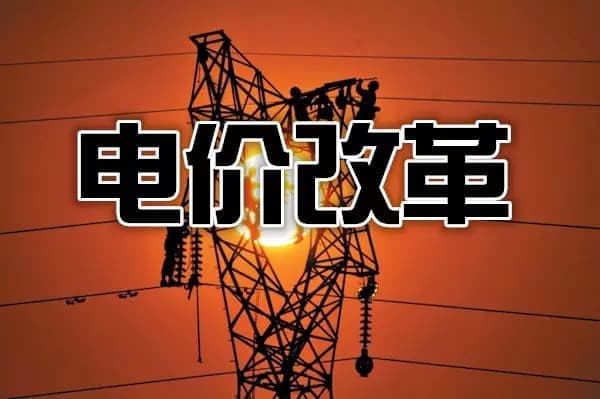 2018年以后 期待電采暖走進(jìn)千家萬戶